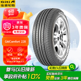佳通(Giti)轮胎185/60R15 84H 228 适配 飞度/捷达/威驰/桑塔纳/polo