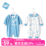 舒贝怡2件装婴儿衣服新生儿连体衣宝宝新春夏款婴儿哈衣爬服蓝色 59CM