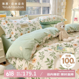 雅鹿·自由自在 A类床上四件套纯棉100%全棉夏季床单被套200*230cm 薄荷