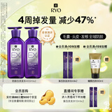 吕（Ryo）防脱吕固发防脱洗发水强韧发根400ml*2【老爸认证】