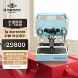 LA MARZOCCO辣妈lama咖啡机意式浓缩咖啡机全半自动家用小型打奶泡办公室商用micra蓝色