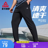 匹克运动裤男夏季透气跑步户外裤子速干裤百搭休闲裤运动长裤DF352051