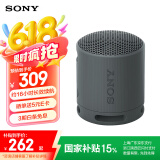 索尼（SONY）SRS-XB100 无线蓝牙音箱 迷你便携音响户外低音炮 重低音16小时续航IP67防水防尘礼物送男女友学生 黑色