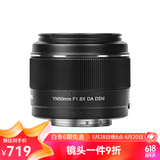 永诺 YN50mm F1.8 小痰盂单反微单标准定焦镜头 适用于索尼口ZV-E10尼康口富士口佳能口相机 YN50mm F1.8 富士X口（顺丰快递）