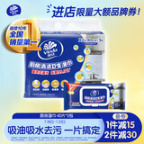 维达（Vinda）厨房湿巾 40片*3包 超大加厚尺寸 厨房湿巾去油污 厨房用纸
