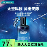 自然堂（CHANDO） 自然堂CHANDO男士喜马拉雅系列 新旧包装随机发货 冰川保湿露70毫升