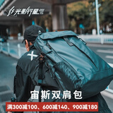 光影行星（GYXX）双肩背包电脑男女士旅行大容量运动休闲大学生高初中商务出差书包 宙斯-黑色加大-适合18寸电脑