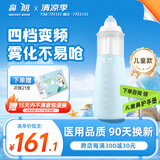 鼻朗电动洗鼻器成人儿童生理盐水洗鼻腔冲洗器鼻炎喷剂洗鼻子冲鼻器