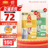 麦富迪猫零食 猫条猫罐头成幼猫升级功能款猫条混合味700g（14g*50支）