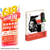 鲁迅的都市漫游：东亚视域下的鲁迅言说
