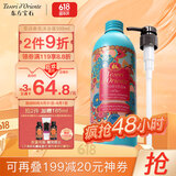东方宝石异域植萃风情香氛沐浴露500ml意大利进口滋润舒压留香沐浴乳液