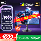HKC 27英寸4K超清160Hz双模320Hz MiniLED背光QD量子点HDR1000旋转升降专业游戏电竞显示器 G27M7