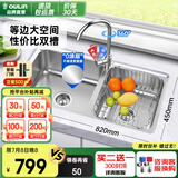 欧琳（OULIN）【国补立减15%】厨房水槽双槽304不锈钢洗菜盆双槽加厚洗碗槽双槽