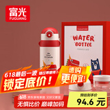 富光儿童保温杯壶抗菌304大容量便携男女小学生宝宝带吸管水杯子620ml