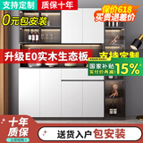 尧汉工皇实木餐边柜一体靠墙柜子家用轻奢柜子储物柜酒柜茶吧机一体柜 A款80长灰色+白