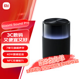 小米音箱 Xiaomi Sound Pro 小爱同学 音箱 智能音响  Sound Pro 7单元旗舰声学｜40W震撼低音