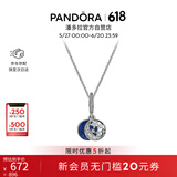 潘多拉（PANDORA）[618]星海之辰项链套装蓝色珐琅工艺星空星月生日礼物送女友