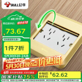 公牛（BULL）开关插座十孔地插座全金属面板金色二五孔地板地面插GD8Z256