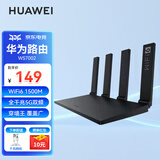 华为wifi6双千兆路由器家用3000M无线5G双频穿墙王全屋wifi信号放大器增强器大户型电竞家长漏油器MT33 黑色【无线1500兆+六类千兆网线】WiFi6 JD电竞官方店