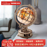 若客（ROKR）地球仪视界 diy手工立体拼图积木拼装模型玩具小夜灯毕业生日礼物