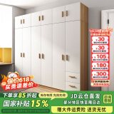 森普顿衣柜卧室平开门组合现代简易家用柜子收纳衣橱(可升级实木生态板) 六门衣柜+顶柜（240*50*220cm）