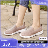 斯凯奇（SKECHERS）520送女友女鞋夏季舒适一脚蹬健步鞋休闲鞋软底透气运动鞋124090