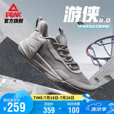 匹克态极游侠2.0篮球鞋男鞋舒适减震实战比赛球鞋运动鞋子男DA410027