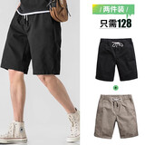 我的速度休闲短裤男夏季外穿夏天纯棉松紧腰中裤宽松马裤过膝男士五分裤子 黑色+卡其灰【2件装更划算】 L