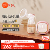 新贝电动单边微震按摩吸奶器全自动大吸力拔奶器8135