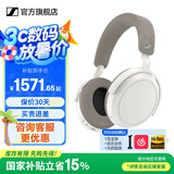 森海塞尔MOMENTUM4真无线头戴式蓝牙耳机大馒头4音乐木馒头生日520礼物Accentumplus黑神话悟空游戏耳机 大馒头4代【白色】-自适应降噪