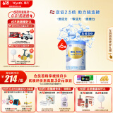 惠氏（Wyeth）铂臻进口DHA较大婴儿配方奶粉2段（6-12月）780g*6罐