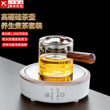 正扬电陶炉煮茶器煮茶壶套装办公透明玻璃茶具泡茶壶烧水电茶炉可保温 春鸣白+直觉壶