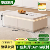 搴旗实木茶几电视柜组合小户型家用客厅原木奶油风法式极简落地小茶几 130*60CM奶油白/四抽茶几 下单即送氛围灯丨16MM加厚板材