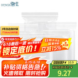 登比食品级PE自封袋【加厚20丝】3号7*10cm/100只防水透明封口密封袋