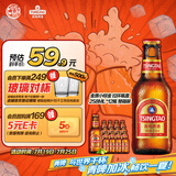 青岛啤酒（TsingTao）精酿小棕金 拉环瓶盖设计 258ml*12瓶 整箱装