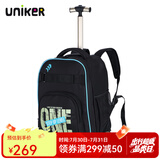 uniker拉杆书包女初高中小学生男大容量双肩背包可登机旅游行李箱包送礼 11137A步步高