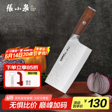 张小泉檀锋系列高碳钢 锋利菜刀 斩切刀厨房用刀厨师刀家用刀D100801