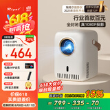 Rigal（瑞格尔）E21 投影仪家用智能投影机家庭影院投影电视（全封闭光机 自动对焦 真1080P分辨率）