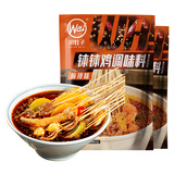 川娃子 钵钵鸡调味料 四川乐山特产冷串串调料口水鸡调料凉拌红油 麻辣360g*2
