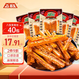 飞旺湖南特产辣条儿时记忆休闲食品8090怀旧零食八宝里青丝16克*40包