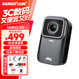 山狗G11拇指运动相机4K高清摩托车行车记录仪非360全景相机头盔胸前骑行vlog神器小型摄像机+64G内存卡