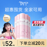 娜丽丝（NARIS）小阳伞防晒喷雾90g*5 高倍耐晒防紫外线户外清爽补水保湿防水防汗