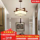 森界新中式吊灯餐吊灯茶楼灯饰实木艺灯古典国风饭店过道民宿中式灯具 【锦上添花】单头32*30*20厘米