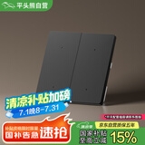 平头熊PTX智能开关AK臻铂 零火四开灰色 接入米家APP 蓝牙mesh2.0