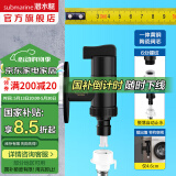 潜水艇（Submarine）全自动洗衣机水龙头一进二出角阀双出水黄铜水嘴4/6分通用防脱落 【黑色】6分螺纹（配卡扣）