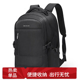 稻草人双肩包男士旅行背包16/17.3英寸电脑学生书包防泼水出差通勤男包
