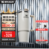 STANLEY巨无霸吸管杯水杯保温杯大容量不锈钢杯子办公887毫升-亮面米白