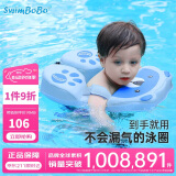 swimbobo儿童游泳圈 儿童腋下圈宝宝免充气泳圈腋下圈 游泳装备K7902B