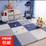 可水洗婴儿爬行垫泡沫拼接地垫加厚泡沫垫家用榻榻米爬爬垫 白+灰+藏青 60*60*1.0cm（16片装）