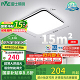 雷士（NVC）吸顶灯客厅卧室餐厅阳台灯智能简约LED照明灯饰包安装方灯极光Y